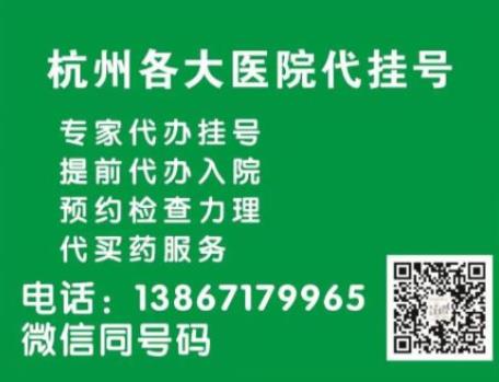 關于北京大學第一醫院代掛號跑腿，用心服務每一位客戶的信息